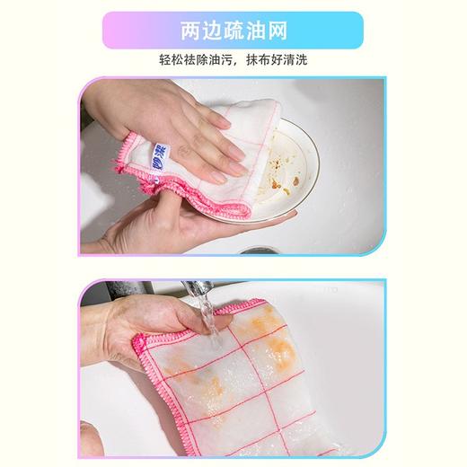 妙洁棉柔抹布1片装（6917751451064） 商品图1