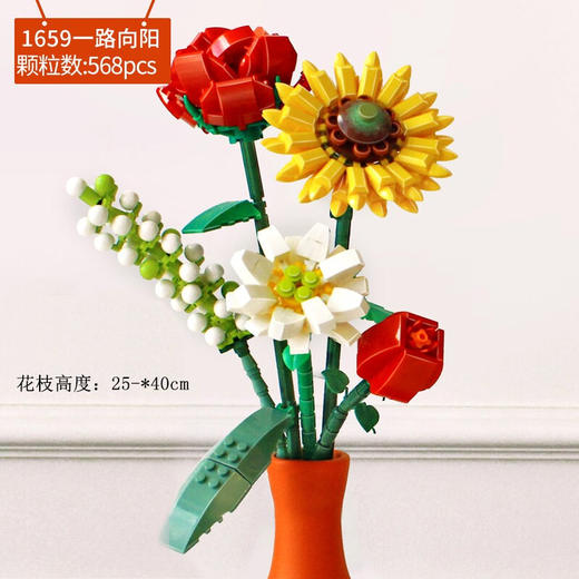 LOZ一路向阳1659 商品图0