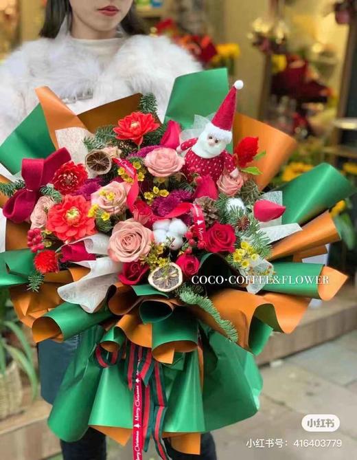 圣诞包装纸--绿松石 商品图0