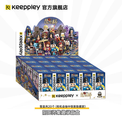 Keeppley | 阴阳师集趣录式神积木盲盒拼装玩具整套 商品图0