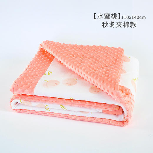 【安抚豆豆绒 像妈妈抚摸的手】婴儿安抚豆豆毯春秋冬季宝宝盖毯空调被新生儿毛毯儿童夹棉小被子 商品图14