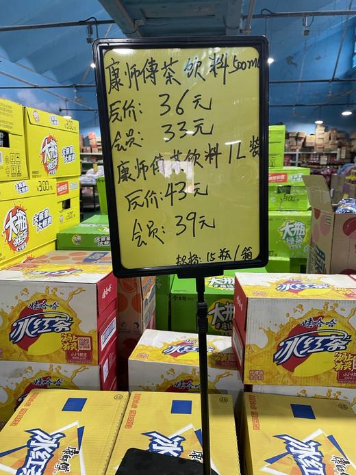 康师傅茶饮料 500ml 商品图0