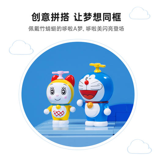 Keeppley -哆啦A梦系列 电视机拼装积木K20408 商品图2