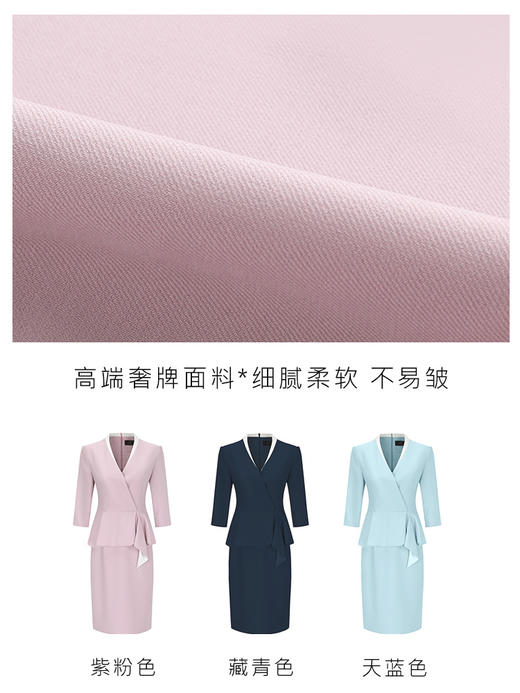 洋气紫色职业装气质女神范秋装女法式连衣裙工作服 商品图5