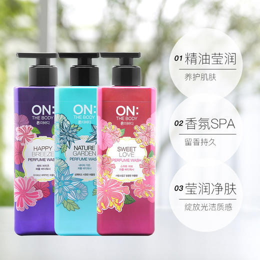 韩国LG ONTHEBODY安宝笛香水沐浴露沐浴乳500ml 两瓶装下单请备注款式 商品图2