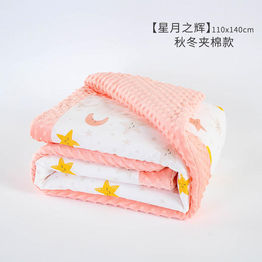 【安抚豆豆绒 像妈妈抚摸的手】婴儿安抚豆豆毯春秋冬季宝宝盖毯空调被新生儿毛毯儿童夹棉小被子 商品图9