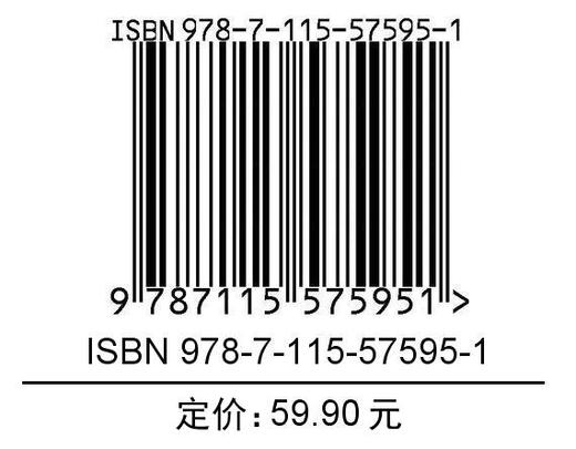 鸿蒙第三方组件库应用开发实战  商品图1