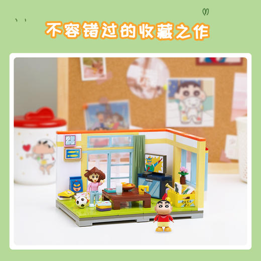 Keeppley-蜡笔小新系列 小新家客厅 商品图4