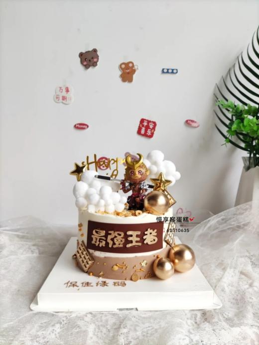 王者荣耀 商品图0