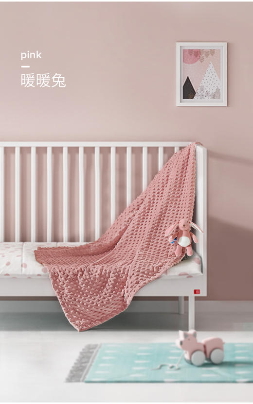 babygreat婴儿安抚豆豆毯 儿童秋冬恒温盖毯【薇娅推荐】 商品图7