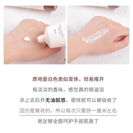 梨牌护手霜80ml 商品图7