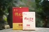 “精彩壹佰”手筑茯茶 1.1千克 商品缩略图0