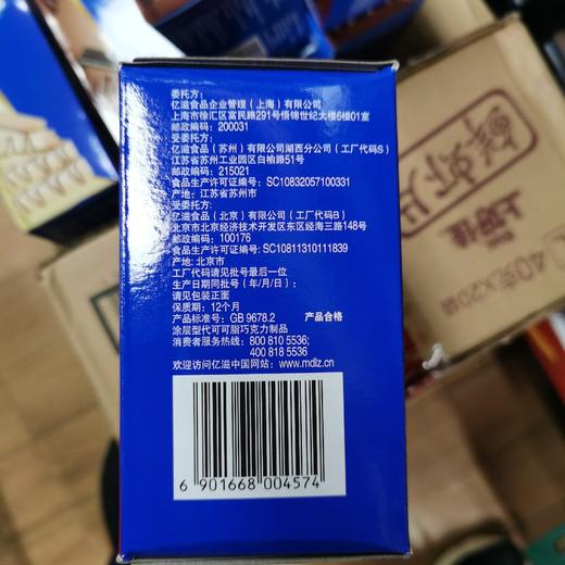 奥利奥巧克力味巧克棒36条460g 商品图4