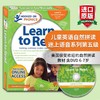 儿童英语自然拼读迷上语音系列第五级 英文原版教材 Hooked on Phonics Learn to Read Level 5儿童语音学习阅读进口书英文版 商品缩略图0