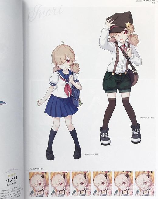 【中商原版】公主连接 Re:Dive 官方画集 vol.3 日文原版 プリンセスコネクト! Re:Dive 公式アートワークス Vol.3 商品图7