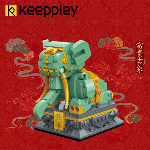 Keeppley国玩系列祥瑞麒麟小颗粒拼装积木玩具故宫瑞兽摆件礼物 商品图2