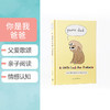 你是我爸爸 Liz Climo新作 You're Dad A Little Book for Fathers 英文原版莉兹克里莫 父亲节父爱3-5岁儿童 商品缩略图0