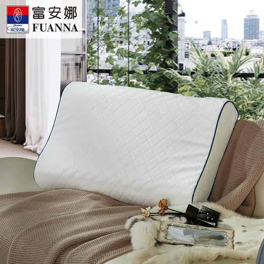 富安娜怡养玻尿酸护颈乳胶枕 商品图0