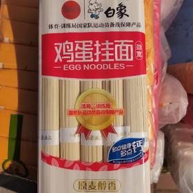 白象劲宽鸡蛋挂面900g
