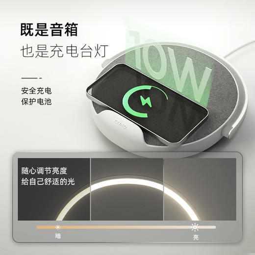 几光手机无线充电床头灯蓝牙音箱音响 商品图6