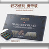 瑞士爱普诗黑巧克力系列135g 74%可可黑巧/85%可可黑巧 不含代可可脂 045235/045236 商品缩略图2