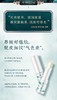 美妆印牛油果润唇膏 商品缩略图2