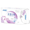 ABC KMS亲柔立围棉柔表层0.1cm轻透薄超长夜用卫生巾420mm*3片(KMS健康配方)(淡雅清香 干爽舒适) 商品缩略图1
