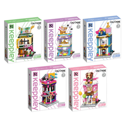 Keeppley缤纷街景第2季积木小颗粒拼装玩具益智儿童女孩玩具礼物 商品图2