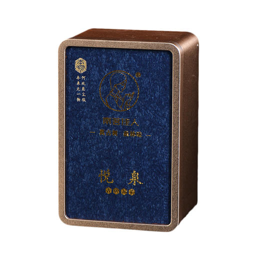 【积分兑换】2019《悦泉》古树春茶 生茶散茶 50克/盒 商品图0