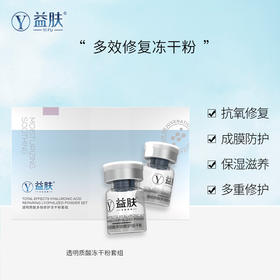 水润紧致，留住时光的脚步