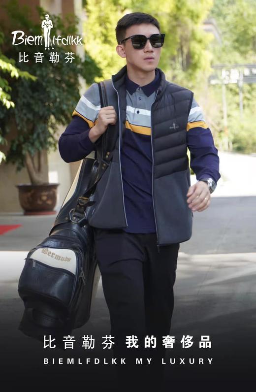 4F  比音勒芬  马甲 商品图0