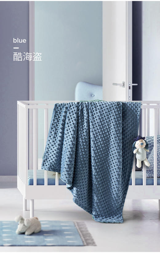 babygreat婴儿安抚豆豆毯 儿童秋冬恒温盖毯【薇娅推荐】 商品图6