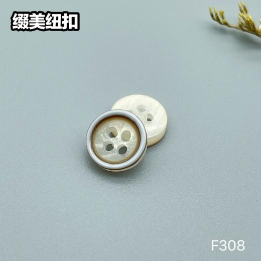 F308(整包购买) 商品图2