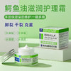 加赠1瓶 | dunalla多用鳄鱼油保湿修复冻疮膏 防干裂冻伤25g*2瓶 [福利品] 商品缩略图0
