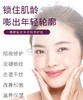 闺丽亮肤焕颜精粹次抛精华液30支盒装 商品缩略图3