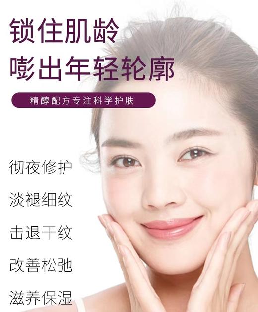 闺丽亮肤焕颜精粹次抛精华液30支盒装 商品图3