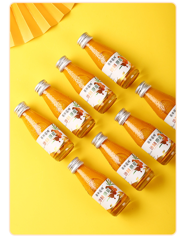 百年溪域沙棘原浆瓶装1680ml/箱
