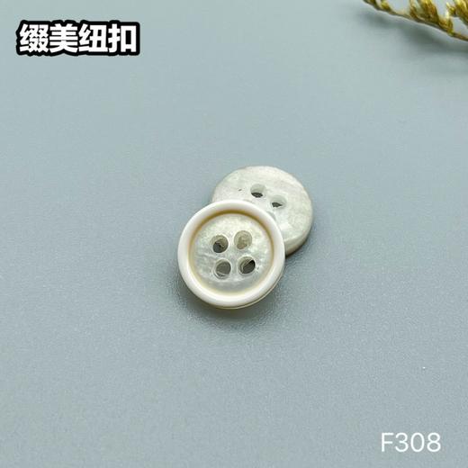 F308(整包购买) 商品图3