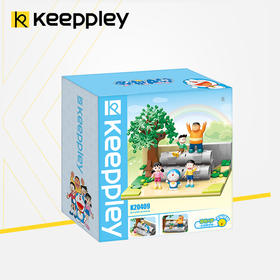 Keeppley | 哆啦A梦水泥管空地拼装积木小颗粒玩具动漫手办周边礼物