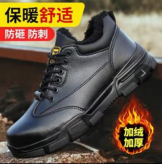 劳保鞋男安全工作鞋防砸钢包头防刺穿钢板耐磨橡胶底防护功能鞋 商品图4