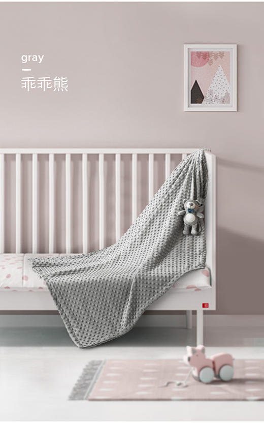 babygreat婴儿安抚豆豆毯 儿童秋冬恒温盖毯【薇娅推荐】 商品图8