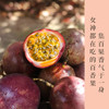 高原紫皮百香果  酸爽多汁   泡柠檬百香果蜂蜜水首选  包邮发货 商品缩略图0