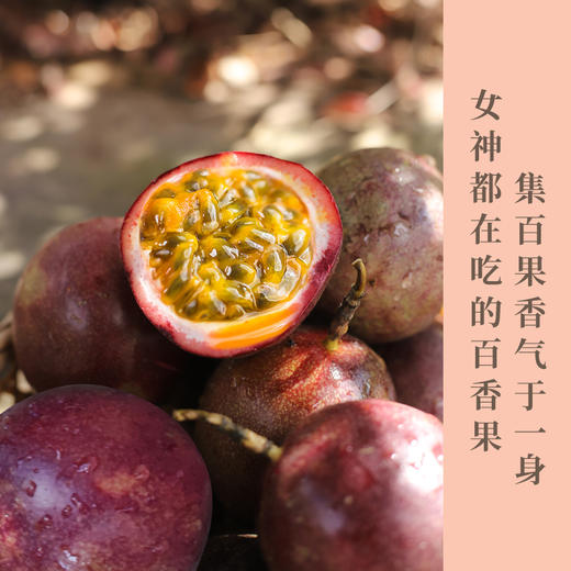 高原紫皮百香果  酸爽多汁   泡柠檬百香果蜂蜜水首选  包邮发货 商品图0