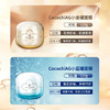日本 Cocochi蔻蔻琪 AG抗糖小蓝罐舒缓修护涂抹面膜  110g 商品缩略图8