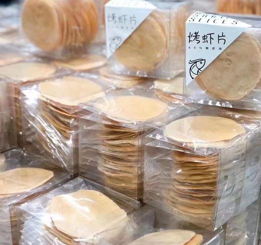 烤虾片 商品图0