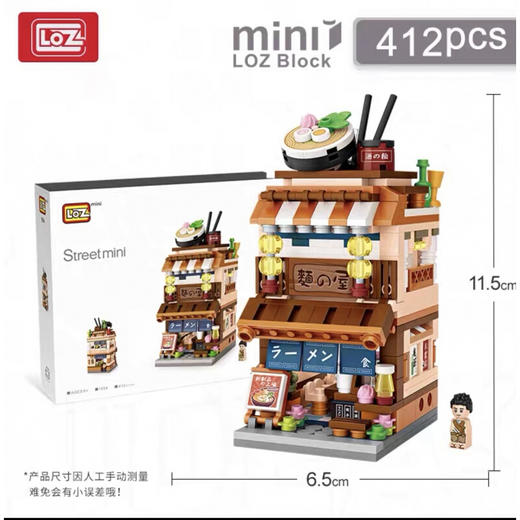 LOZ拉面食堂1654 商品图0