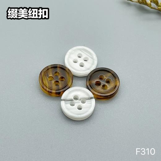 F310(整包购买) 商品图0