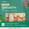 舒享洗浴套盒（黄芪/金银花/蕲艾/桔梗/紫苏） 商品缩略图4