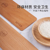 Kereo 榉木法棍面包转移板欧式面包木板 商品缩略图1