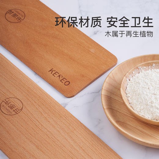 Kereo 榉木法棍面包转移板欧式面包木板 商品图1